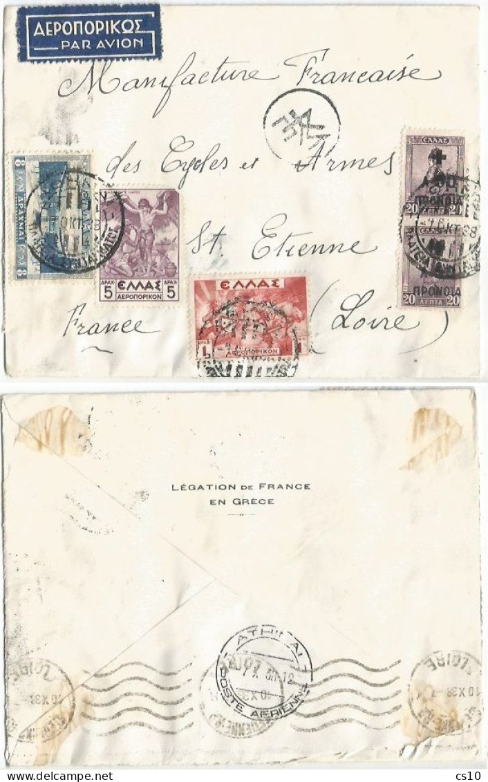 Greece AirMailCV Legation France Athenes 10oct1938 Pour St.Etienne Avec 5 Stamps Incl. Provisional & Airpost - Cartas & Documentos