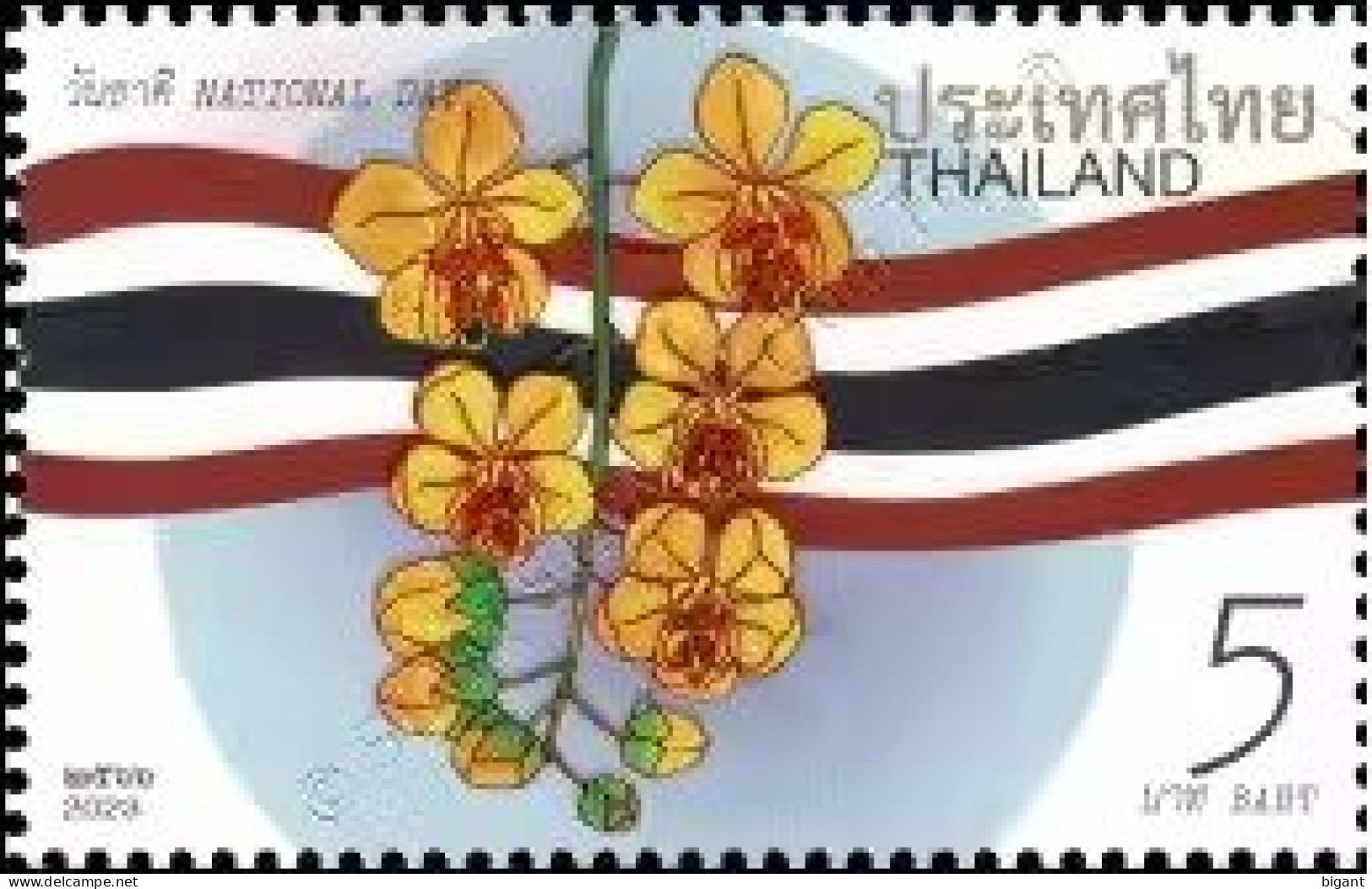 Thailand 2023 National Day 1v Mint - Thailand
