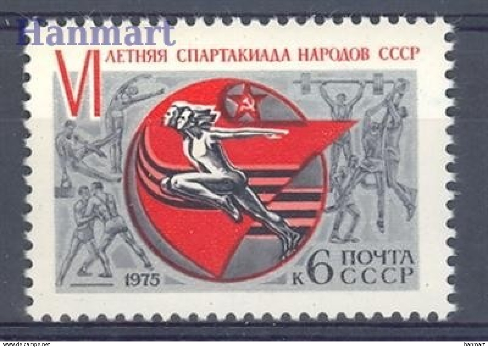 Soviet Union, USSR 1975 Mi 4338 MNH  (ZE4 CCC4338) - Wrestling