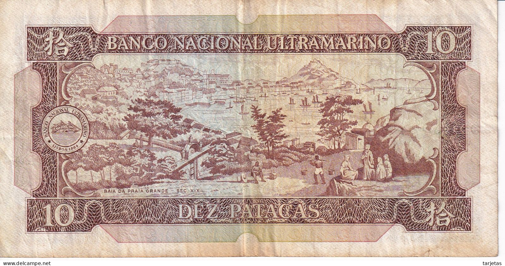 BILLETE DE MACAO DE 10 PATACAS DEL AÑO 1984 (BANKNOTE) - Macau