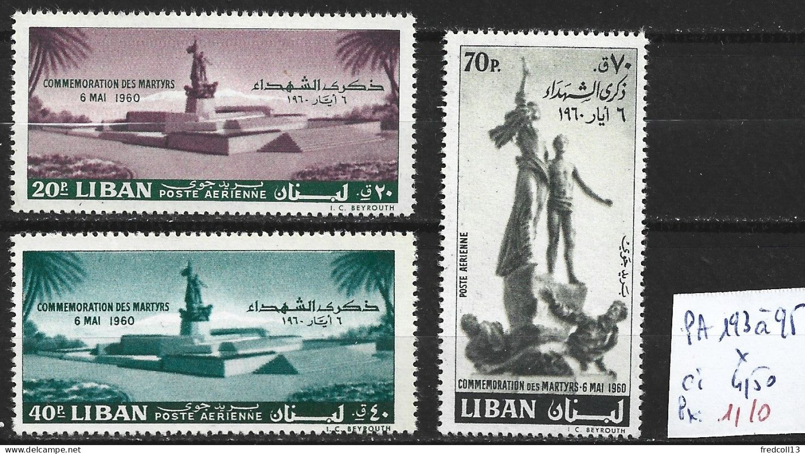 LIBAN PA 193 à 95 * Côte 4.50 € - Rifugiati