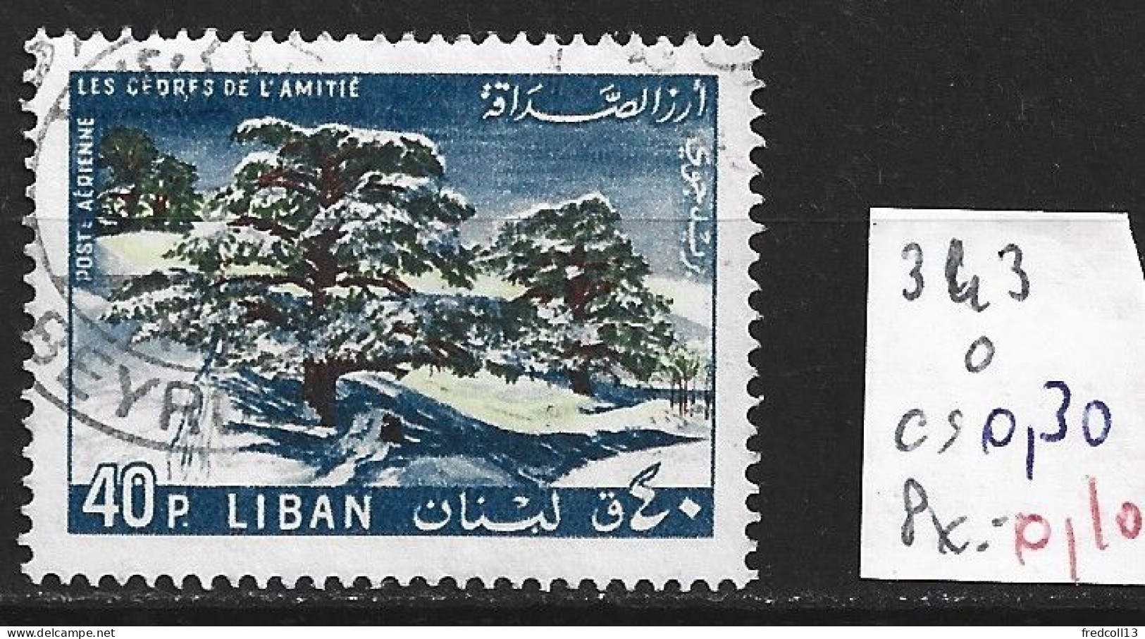 LIBAN PA 343 Oblitéré Côte 0.30 € - Lebanon