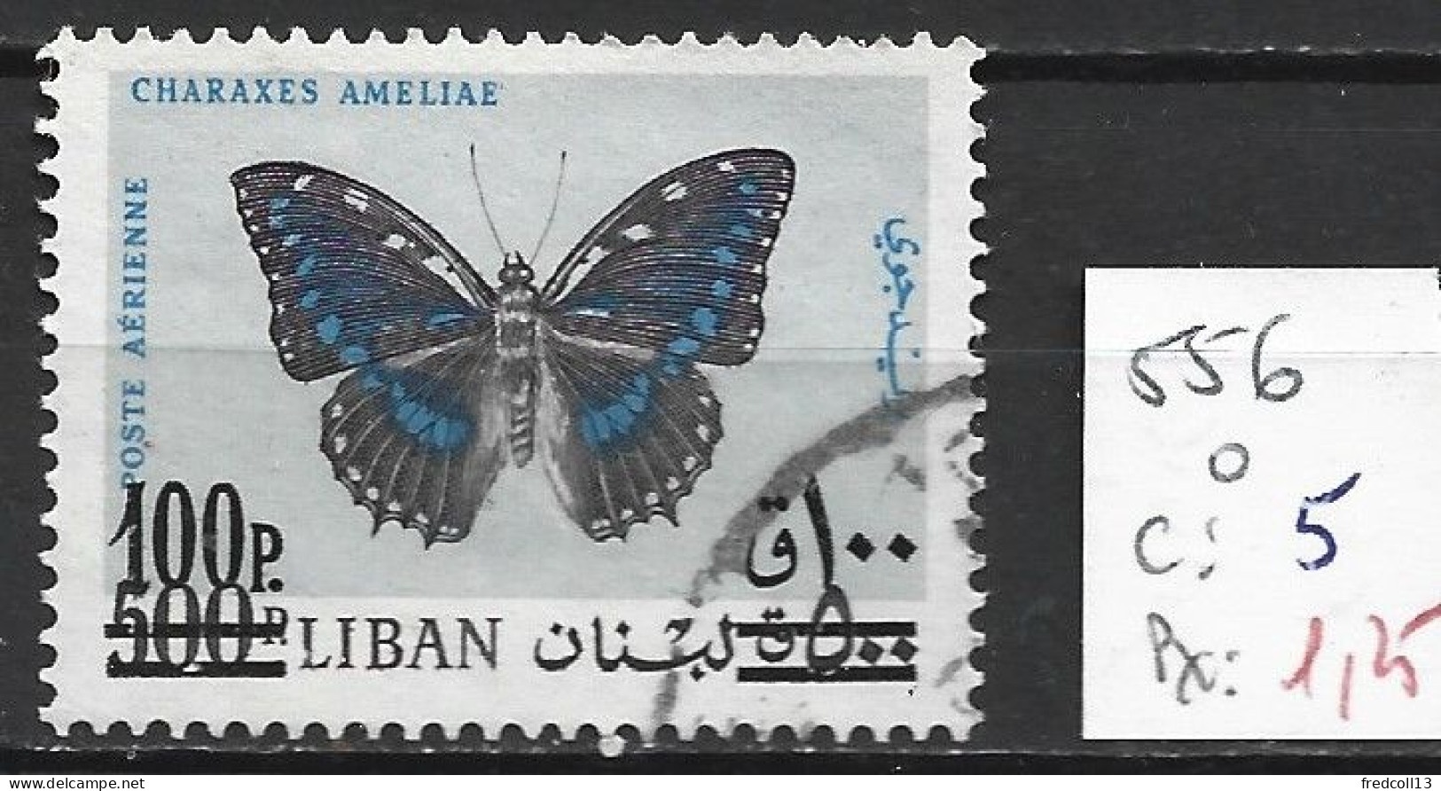 LIBAN PA 556 Oblitéré Côte 5 € - Lebanon
