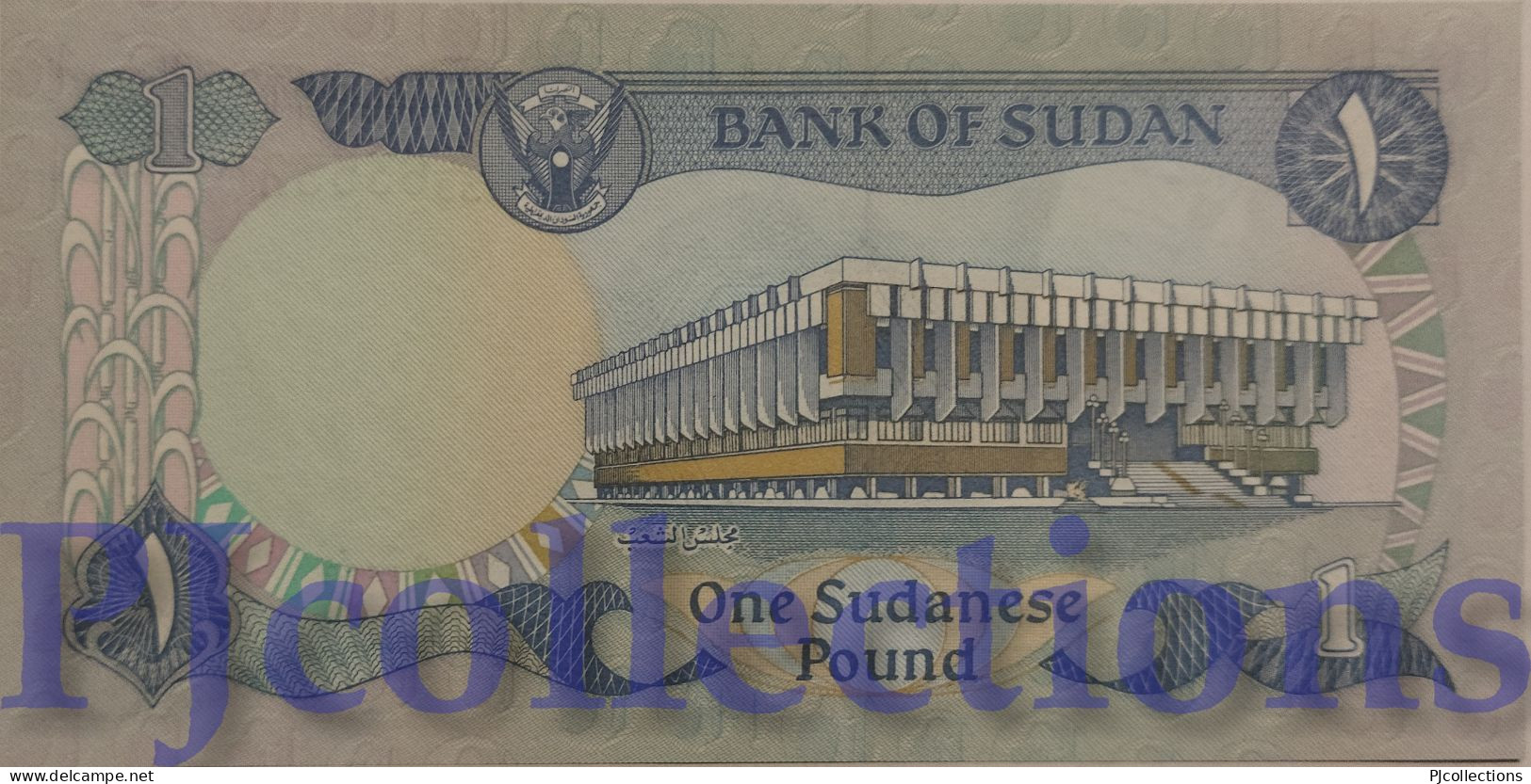 SUDAN 1 POUND 1981 PICK 18 UNC - Soedan