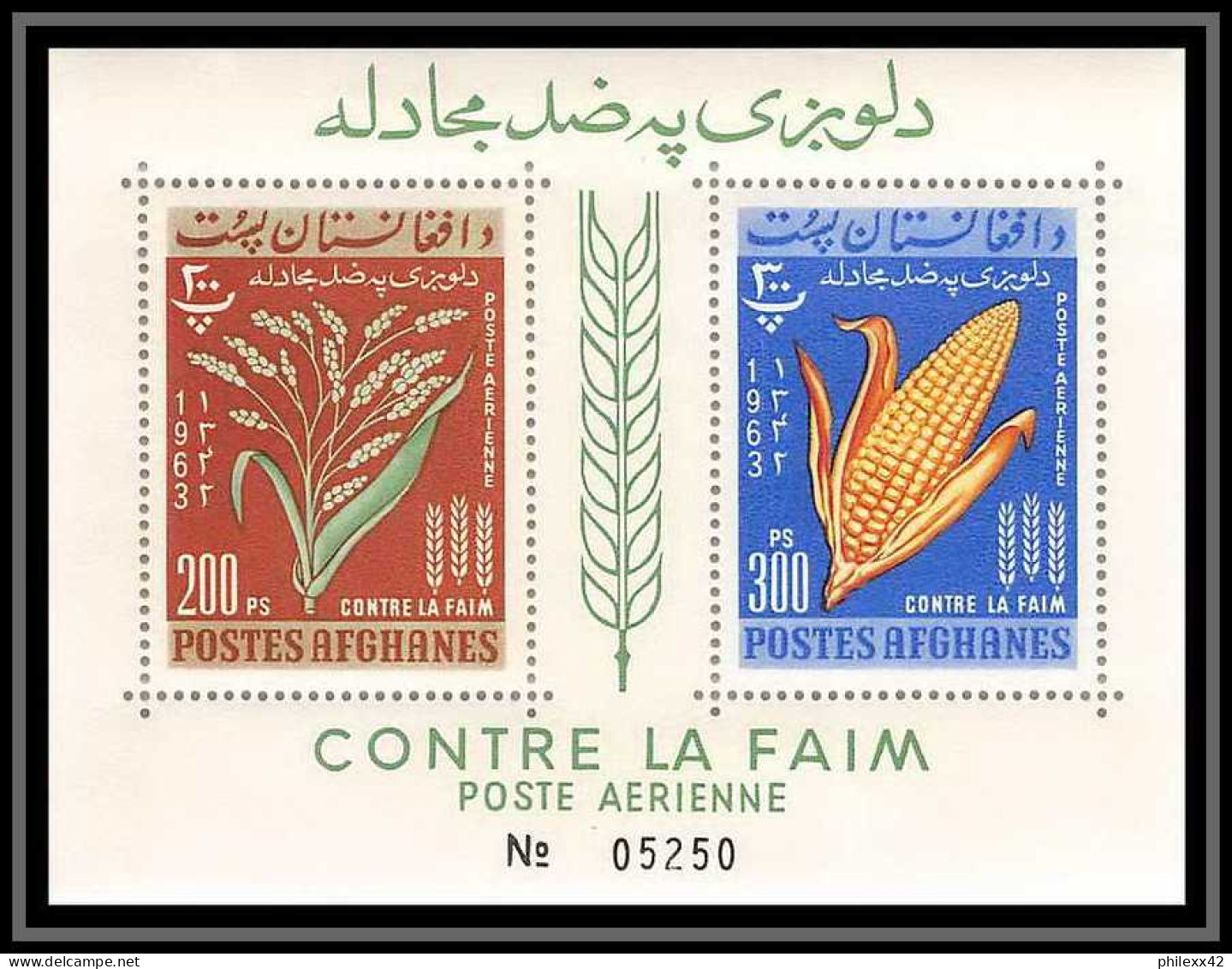 Postes Afghanes (Afghanistan) - 3217/ Bloc N° 34 Fight Against Hunger Contre La Faim Maïs Et Céréale Maize ** MNH - Afghanistan