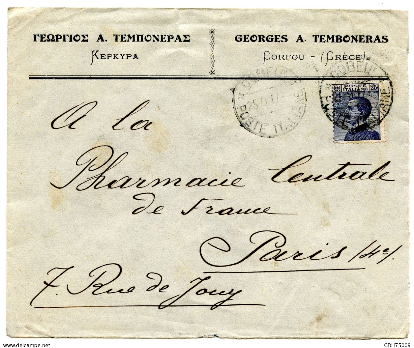 ITALIE - LETTRE DE CORFU POUR LA FRANCE, 1917 - European And Asian Offices