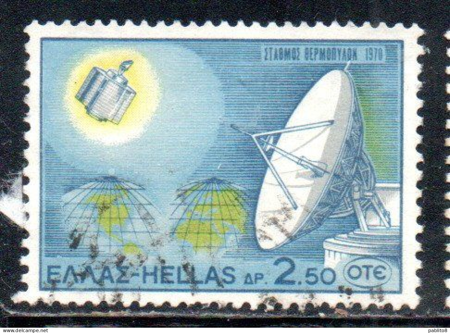 GREECE GRECIA HELLAS 1970 OPENING OF THE EARTH SATELLITE COMMUNICATIONS STATION THERMOPHYLE 2.50d USED USATO OBLITERE' - Oblitérés