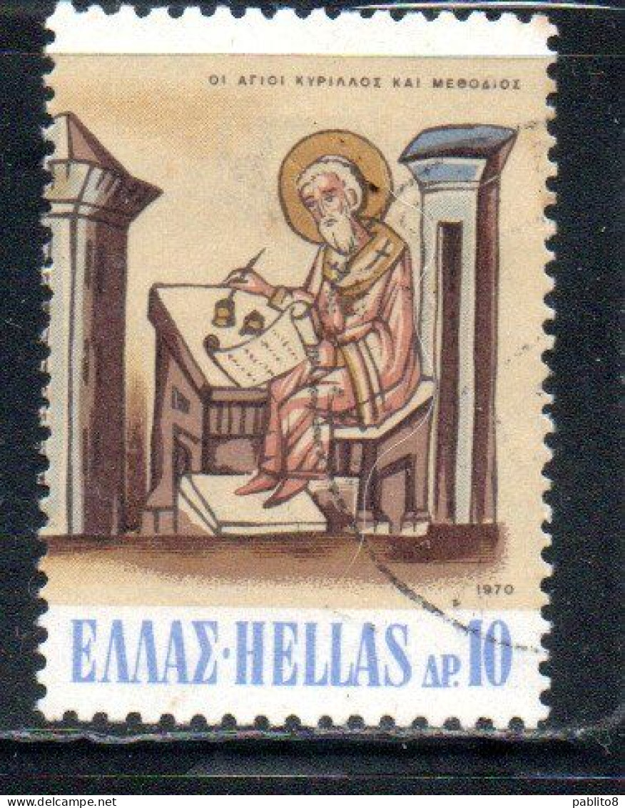 GREECE GRECIA HELLAS 1970 ST. CYRIL AND METHODIUS WHO TRANSLATE BIBLE IN SLAVONIC 10d USED USATO OBLITERE' - Used Stamps