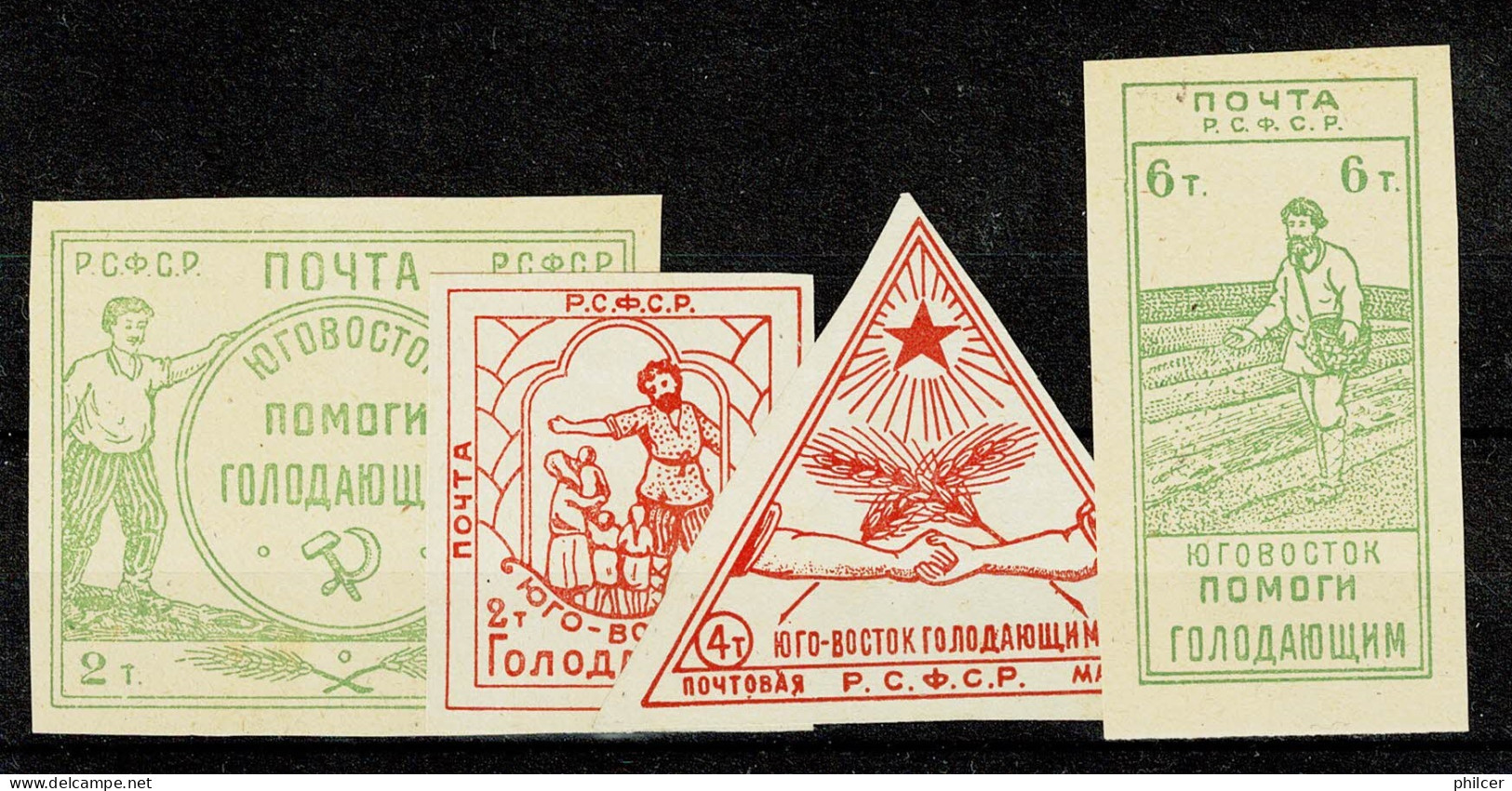 Russia, 1922, # 176/2, MNG - Unused Stamps