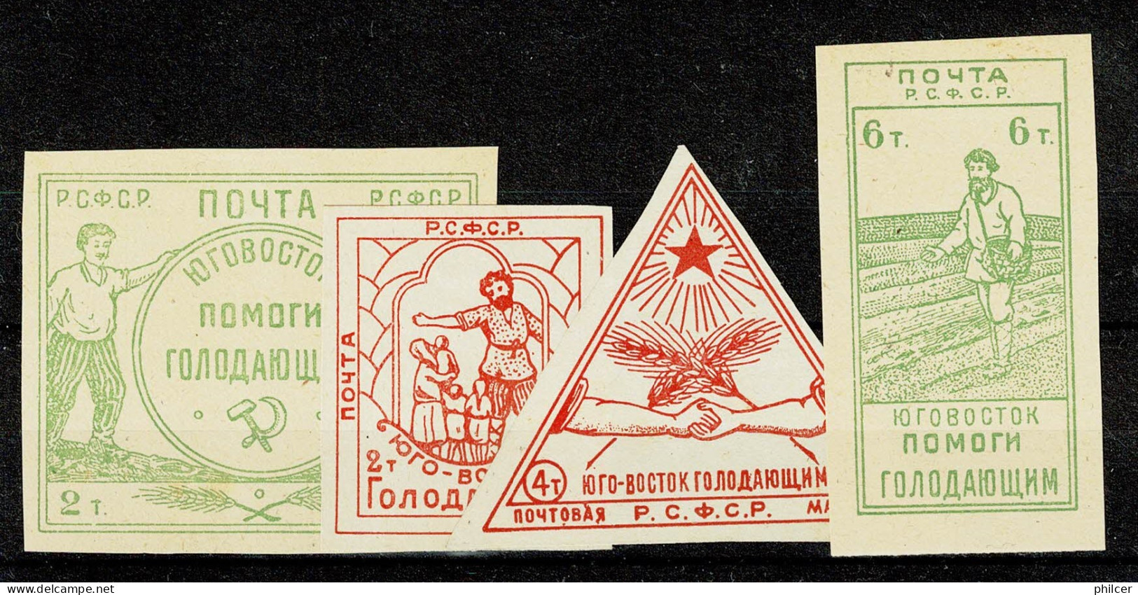 Russia, 1922, # 176/2, MNG - Ongebruikt