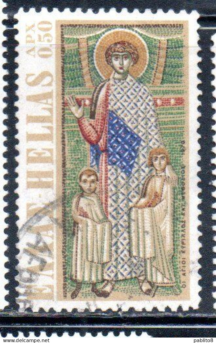 GREECE GRECIA HELLAS 1970 ST. DEMETRIUS AND ST. CYRIL AND METHODIUS WHO TRANSLATE BIBLE SLAVONIC 50l USED USATO OBLITERE - Usati