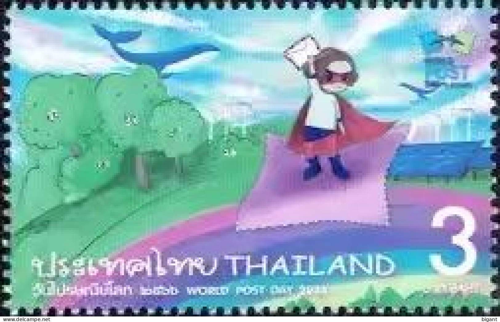 Thailand 2023 World Post Day 1v Mint - Thailand