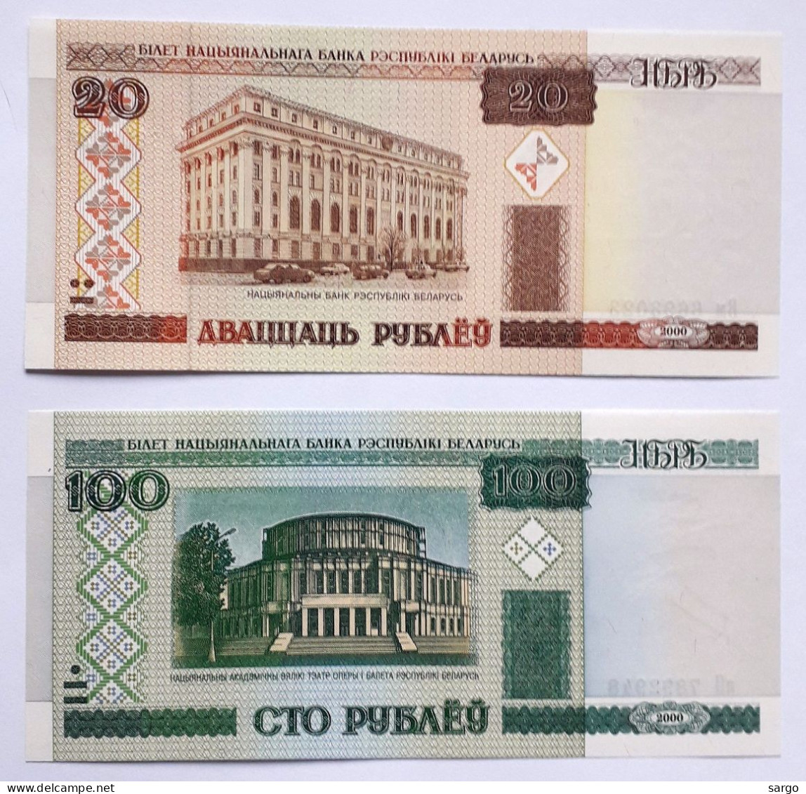 BELARUS - 20,100 RUBLEI - P 24, P 26  (2000) - 2 PCS - UNC - BANKNOTES - PAPER MONEY - CARTAMONETA - - Bangladesh