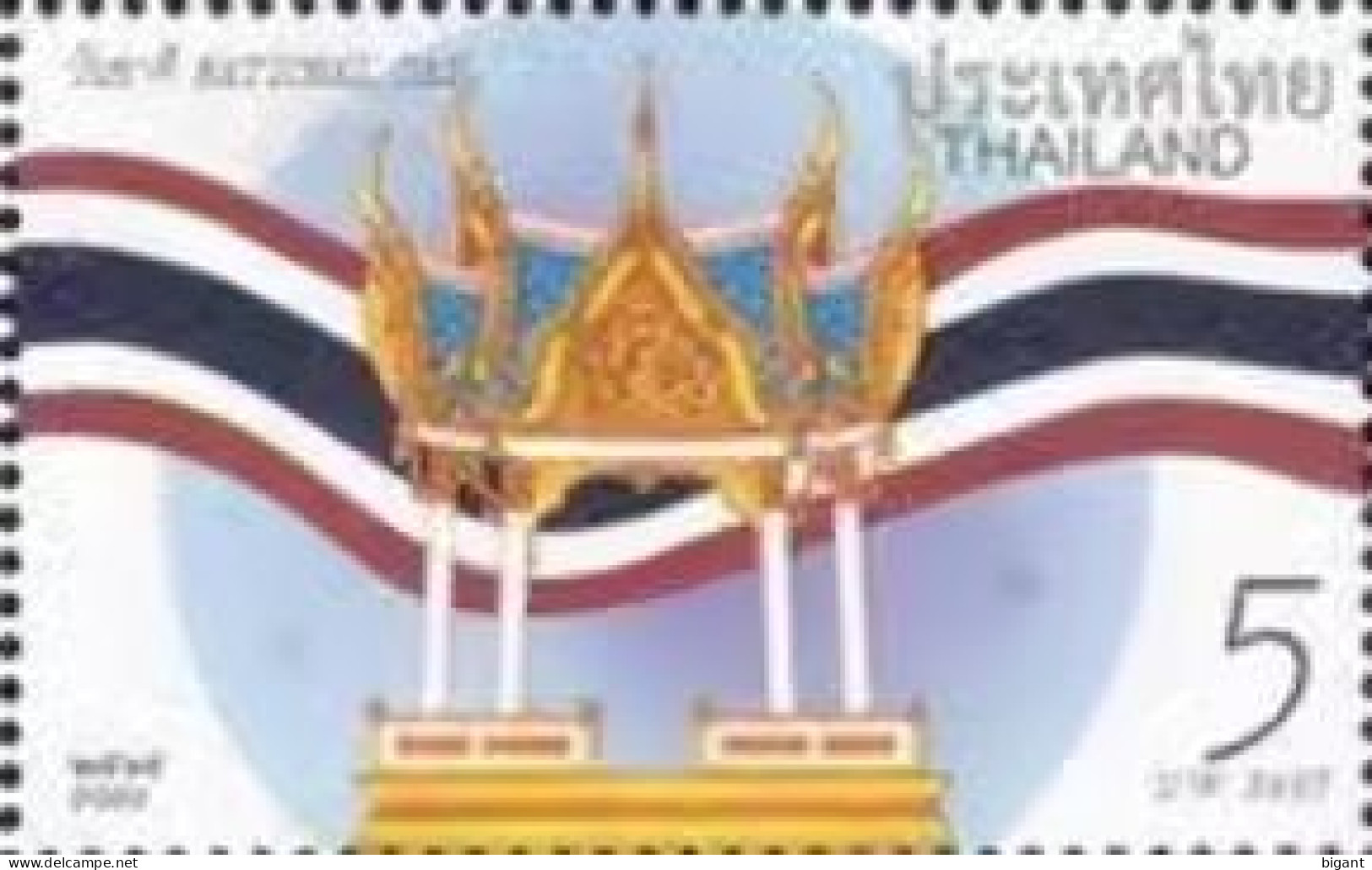 Thailand 2022 National Day 1v Mint - Thailand
