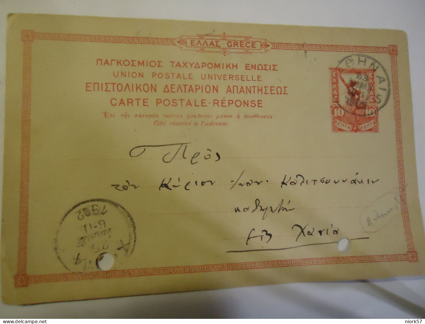 GREECE POSTAL CARDS  1902 POSTMARK ΑΘΗΝΑΙ ΧΑΝΙΑ  1902 - Used Stamps
