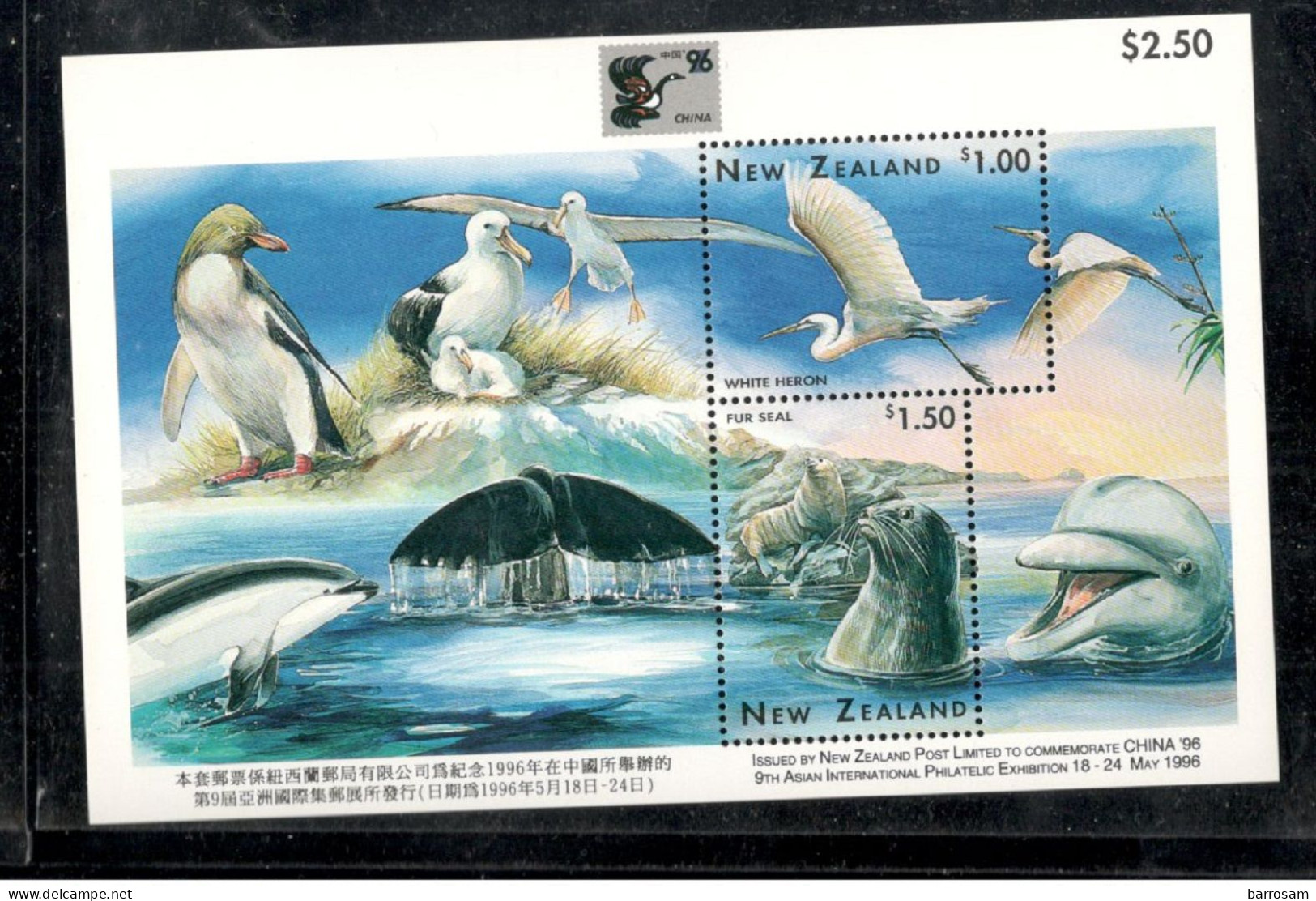 NEW ZEALAND.....1996: Michel Block 55mnh** - Blocks & Sheetlets