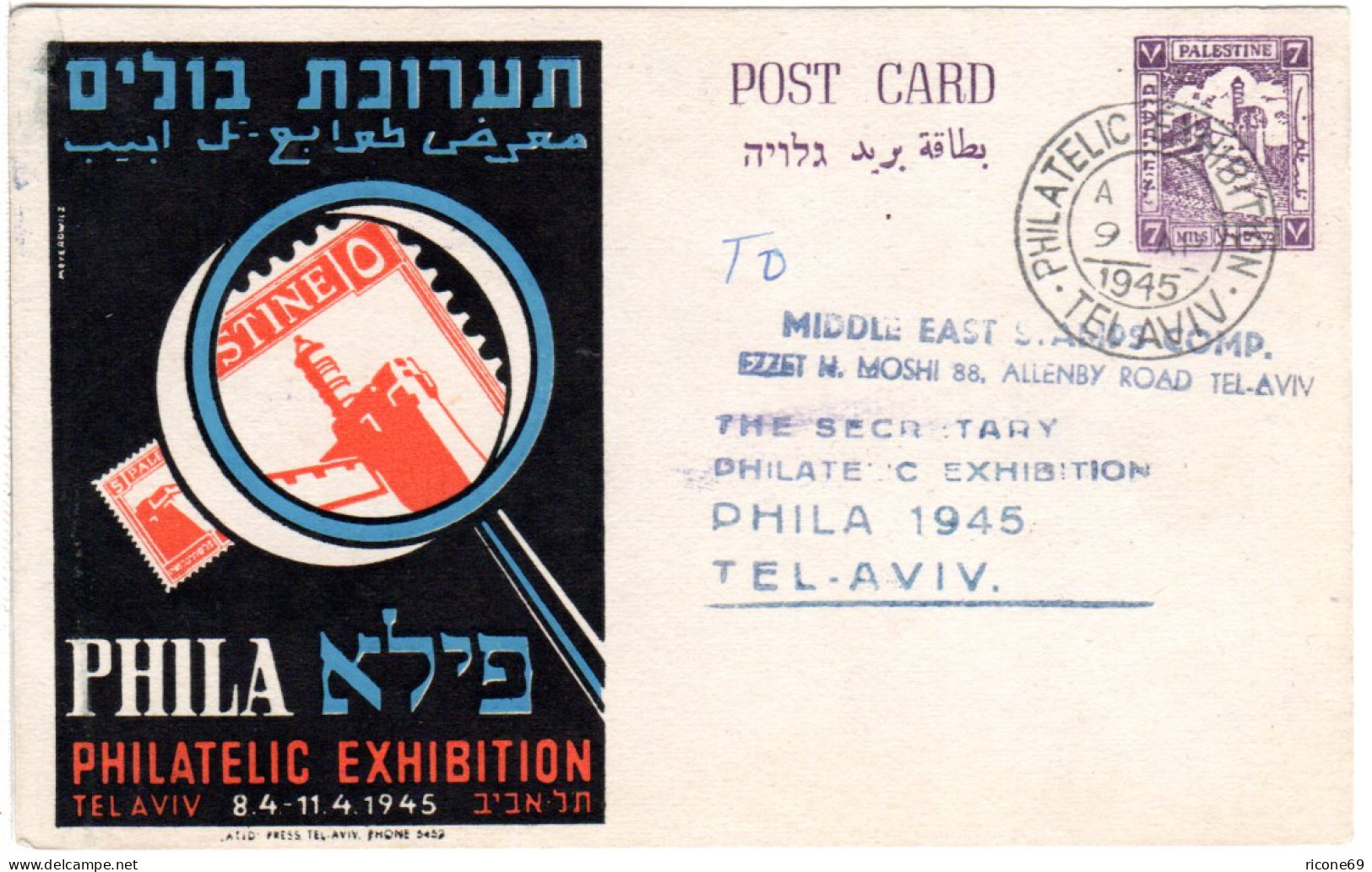 Palestina 1945, Gebr. 7 M. Ganzsache Zur Philatelic Exhibition Tel Aviv - Palestine