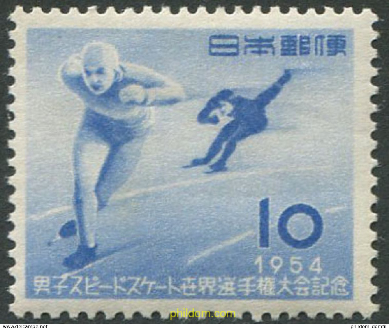 222419 MNH JAPON 1954 CAMPEONATOS DEL MUNDO DE PATINAJE SOBRE HIELO DE VELOCIDAD - Nuovi