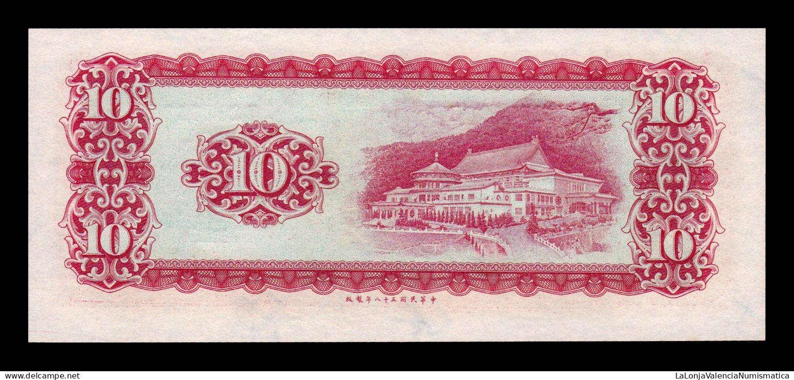 Taiwán 10 Yuan 1969 Pick 1979a Sc Unc - Taiwan