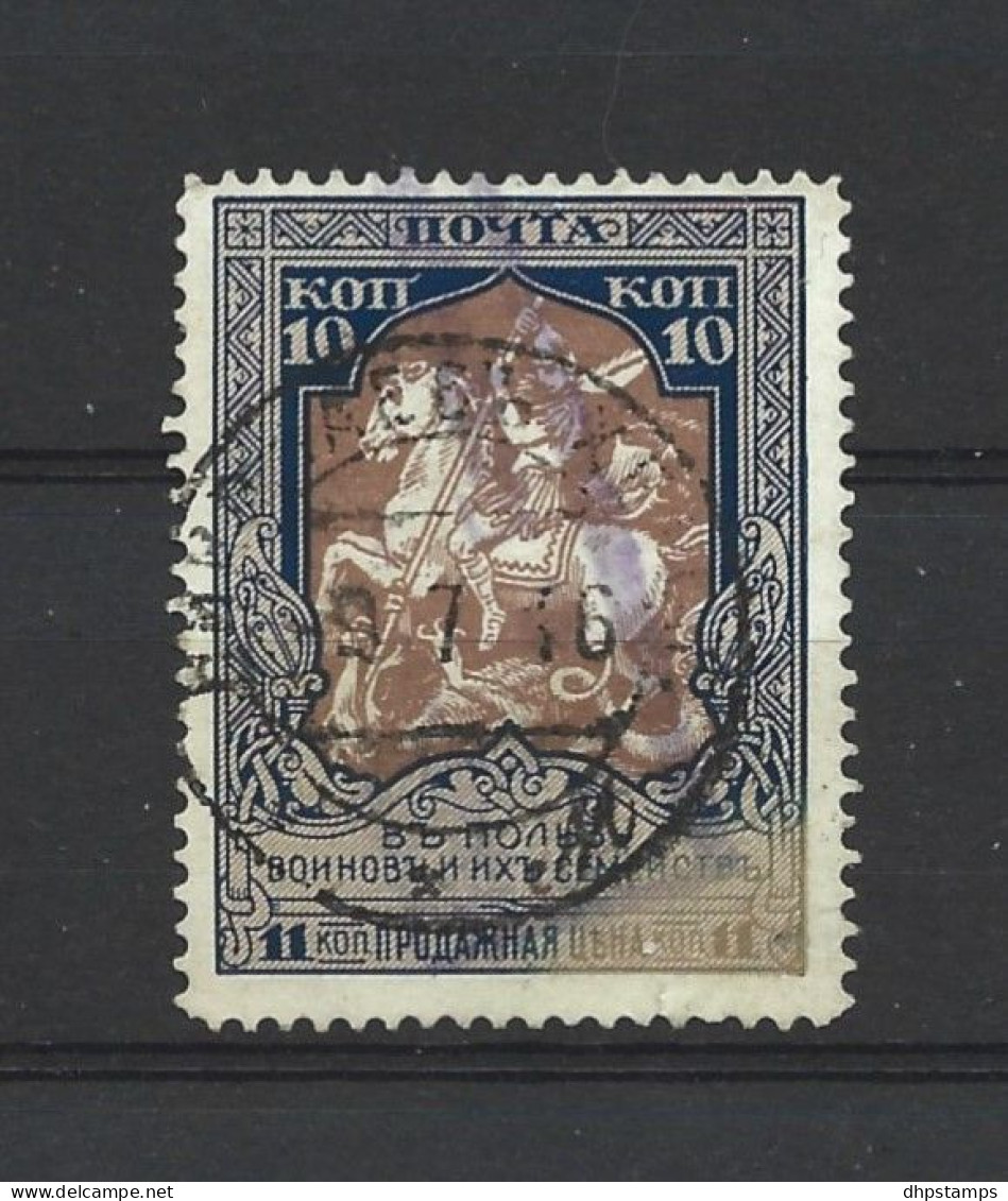 Russia 1914 Charity Y.T. 96A = T. 11.5 (0) - Usati