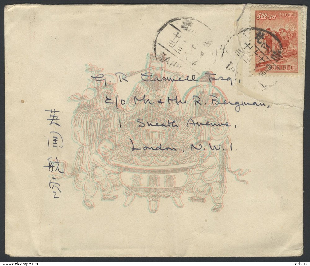 TAIWAN 1954 Repaired Illustrated Envelope Taipei To London Franked By Scarce  +  Scarlet Relief Fund (SG.195), Cat. £225 - Autres & Non Classés