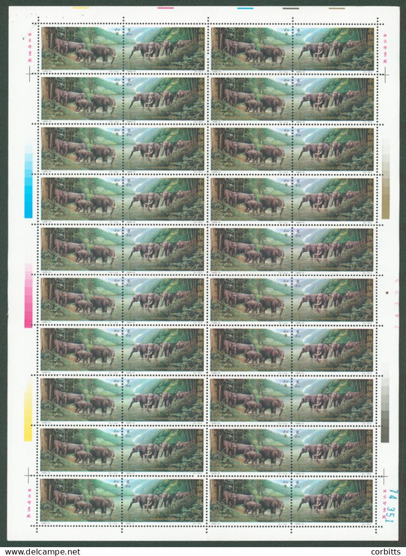 1995 China - Thailand Diplomatic Relations 1y (2) In Horizontal Pairs In Complete Sheets Of 20 Pairs, SG.3990a. (26 Shee - Altri & Non Classificati