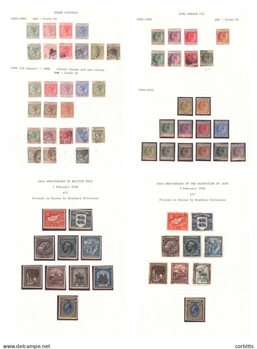 1880-1976 UM/M & U Collection In A Spring Back Album Incl. 1881 ½d On 1d Pl.201 & 205 M (Cat. £190), Later QV Issues (mi - Other & Unclassified