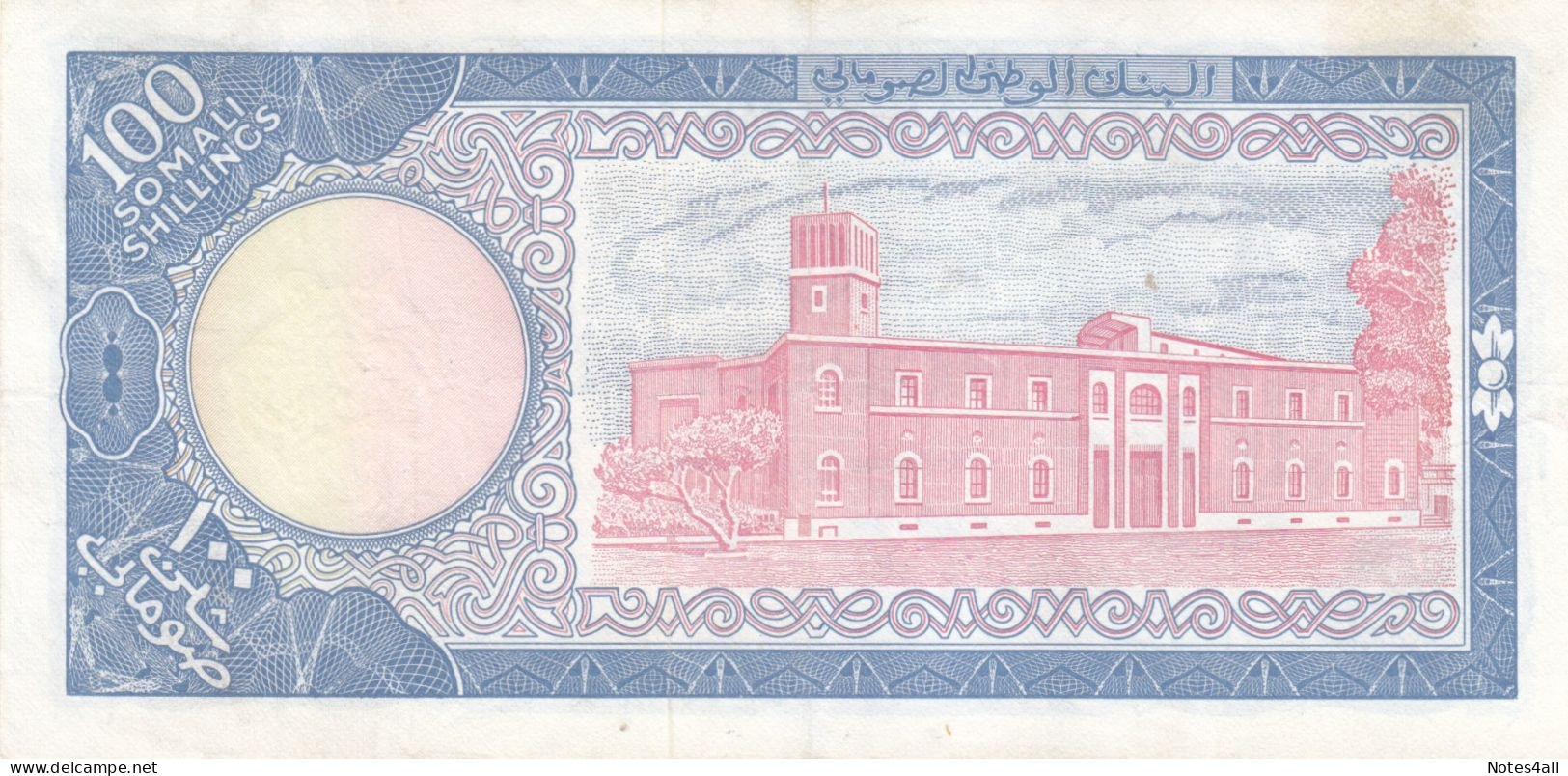 SOMALIA 100 SHILLINGS 1971 P 16a High Crisp EF/XF Series B002 - Somalie