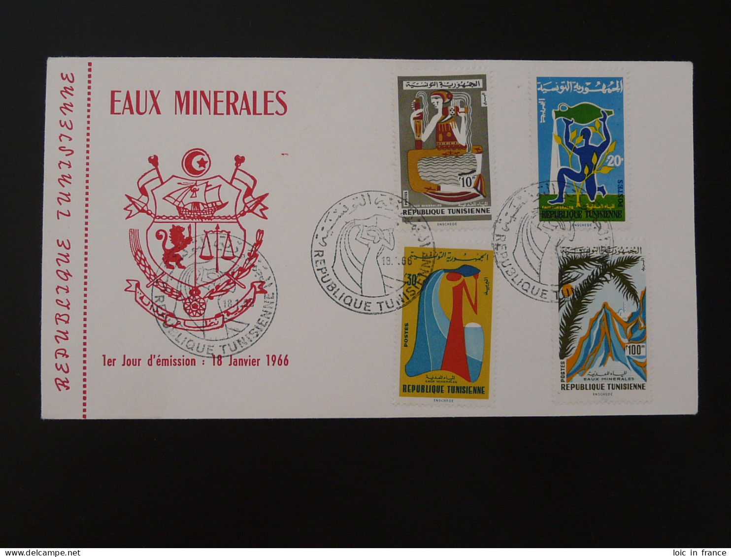 FDC Eaux Minérales Mineral Water Tunisie 1966 (ex 1) - Acqua