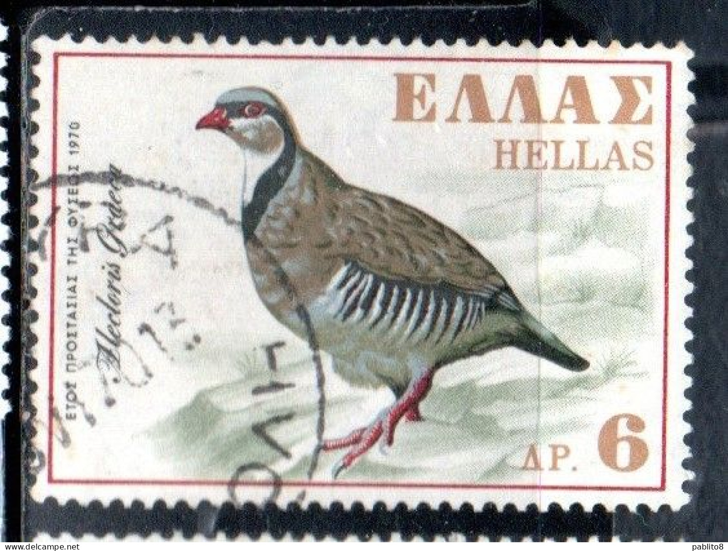 GREECE GRECIA HELLAS 1970 EUROPEAN NATURE CONSERVATION YEAR ROCK PARTRIDGE 6d USED USATO OBLITERE - Used Stamps