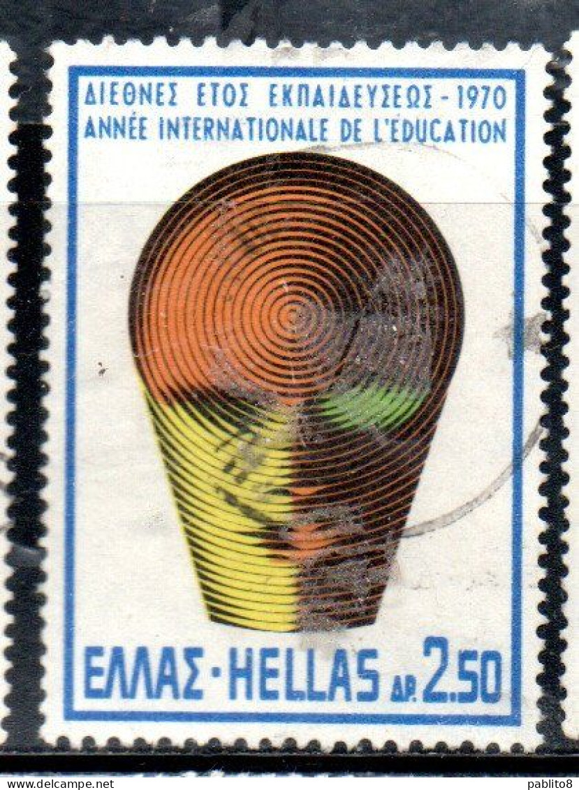 GREECE GRECIA HELLAS 1970 INAUGURATION OF THE UPU HEADQUARTERS BERN EDUCATION YEAR EMBLEM 2.50d USED USATO OBLITERE - Used Stamps