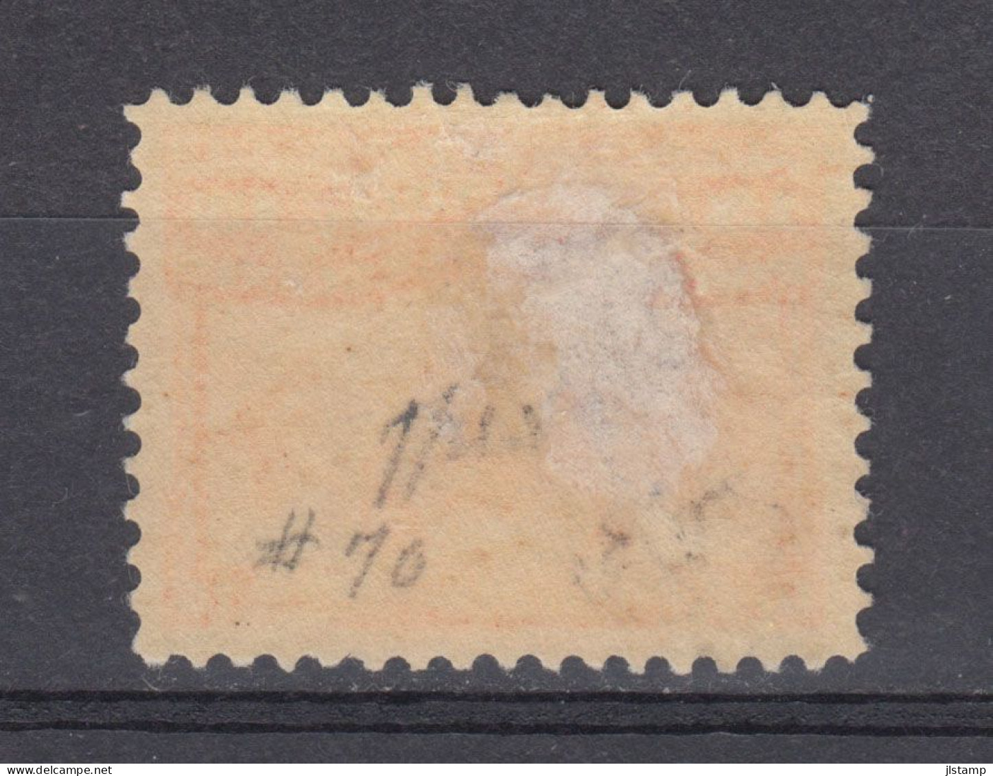 Newfoundland 1897 Seals 15c,Scott# 70,MH,OG,VF - 1865-1902