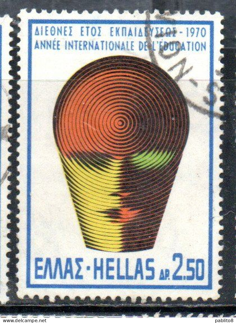 GREECE GRECIA HELLAS 1970 INAUGURATION OF THE UPU HEADQUARTERS BERN EDUCATION YEAR EMBLEM 2.50d USED USATO OBLITERE - Gebraucht