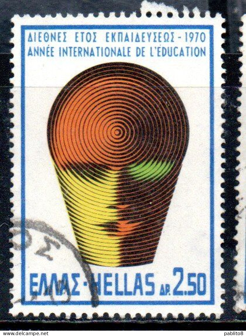 GREECE GRECIA HELLAS 1970 INAUGURATION OF THE UPU HEADQUARTERS BERN EDUCATION YEAR EMBLEM 2.50d USED USATO OBLITERE - Usati