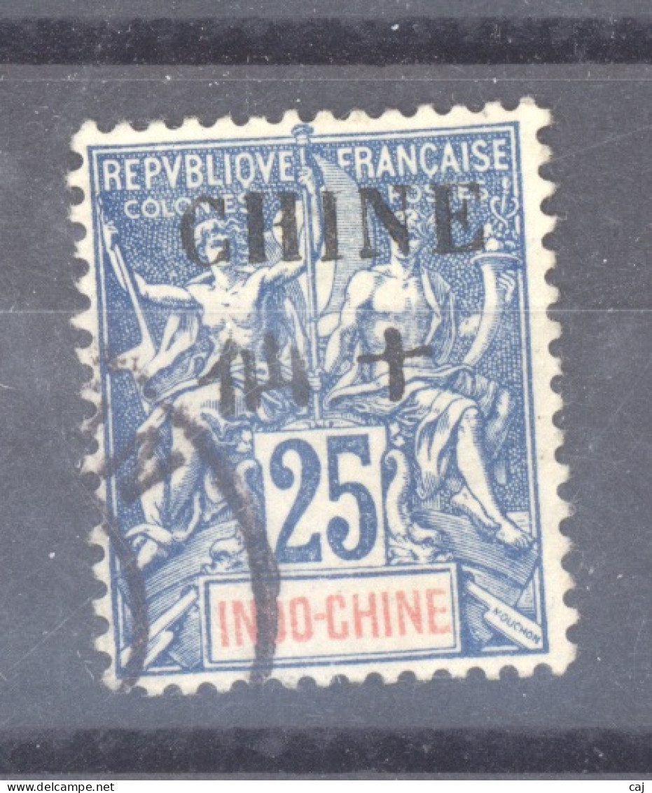 Chine  :  Yv  56  (o)  Variété:  C Large - Used Stamps