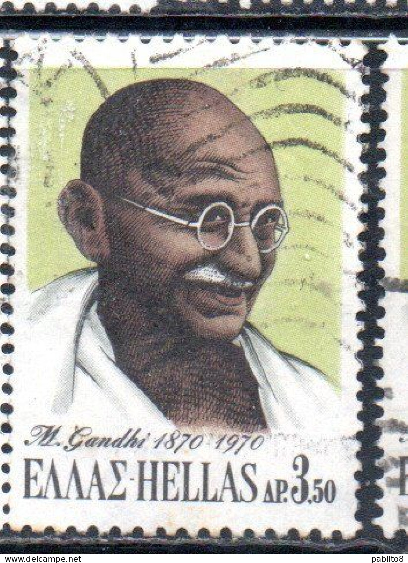 GREECE GRECIA HELLAS 1970 INAUGURATION OF THE UPU HEADQUARTERS BERN MAHATMA GANDHI 3.50d USED USATO OBLITERE - Usados