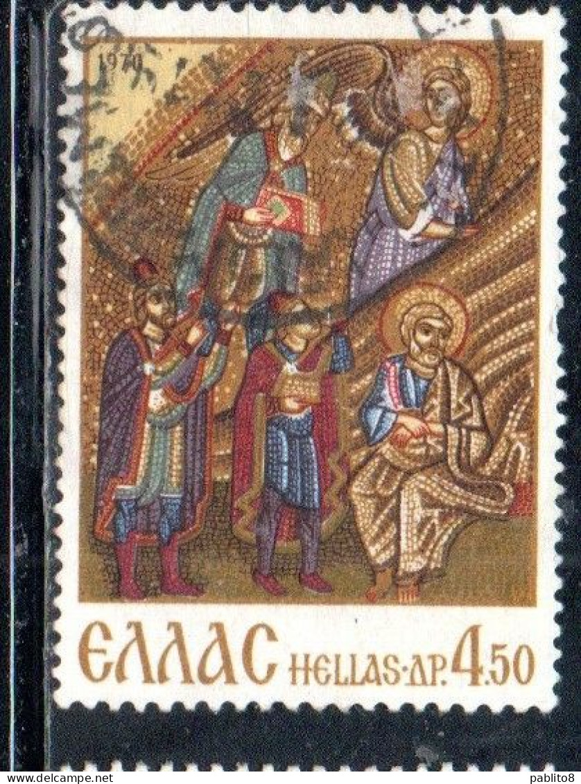 GREECE GRECIA HELLAS 1970 CHRISTMAS MOSAIC MONASTERY HOSIOS LOUKAS BOETIA THE THREE KINGS 4.50d USED USATO OBLITERE - Used Stamps