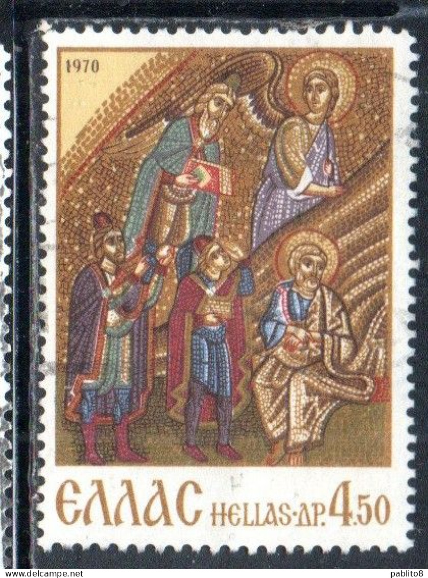 GREECE GRECIA HELLAS 1970 CHRISTMAS MOSAIC MONASTERY HOSIOS LOUKAS BOETIA THE THREE KINGS 4.50d USED USATO OBLITERE - Used Stamps