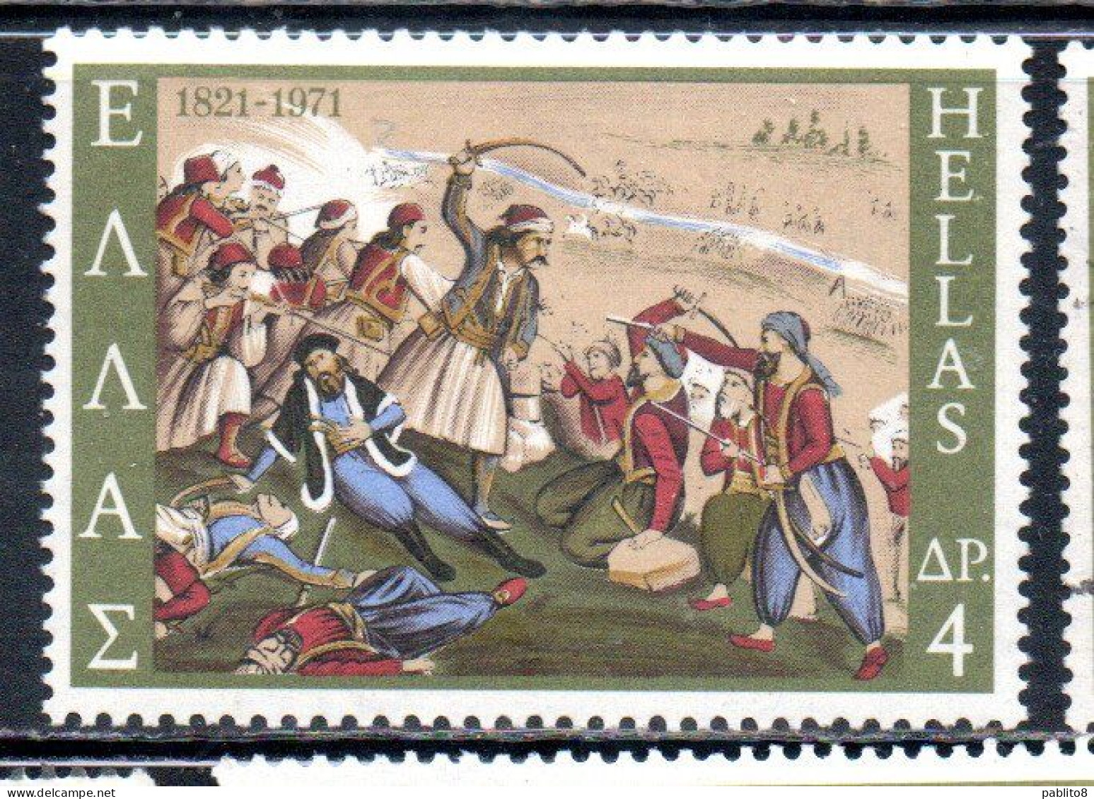 GREECE GRECIA HELLAS 1971 UPRISING AGAINST TURKS DEATH OF BISHOP ISAIAS BATTLE OF ALAMANA 4d MNH - Unused Stamps