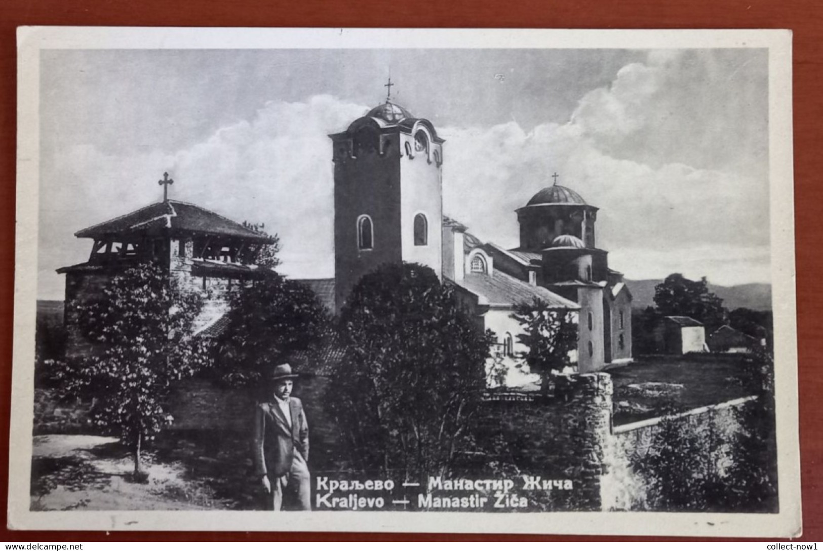 #1  SRBIJA - SERBIA -   KRALJEVO - MANASTIR ZICA MONASTERY - CHURCH - Serbie