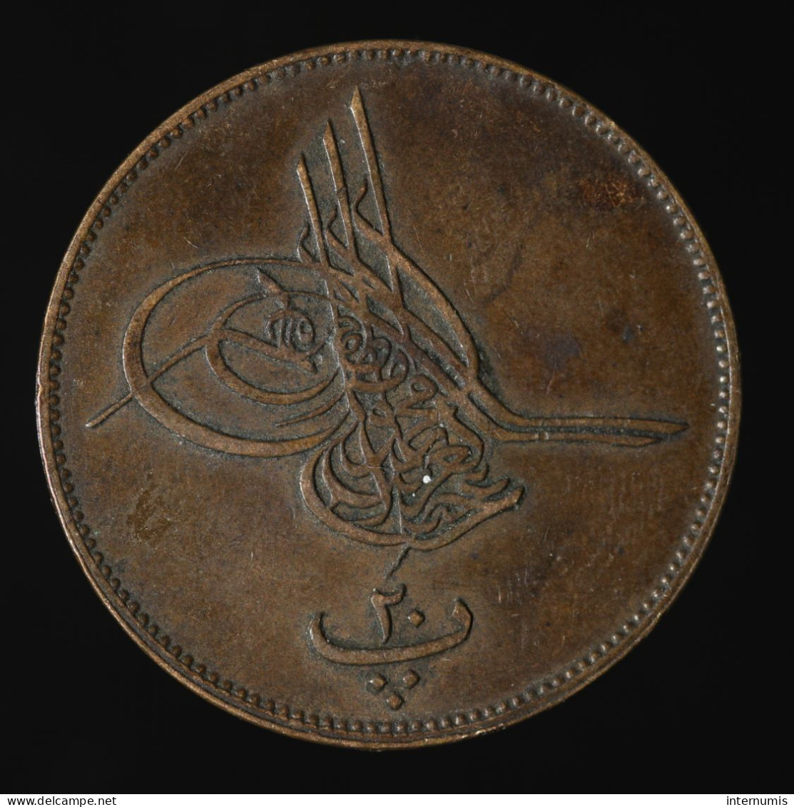  Egypte / Egypt, Abdulaziz, 20 Para, 1277 //3 (1863), , Bronze, TTB (EF),
KM#244 - Egypte