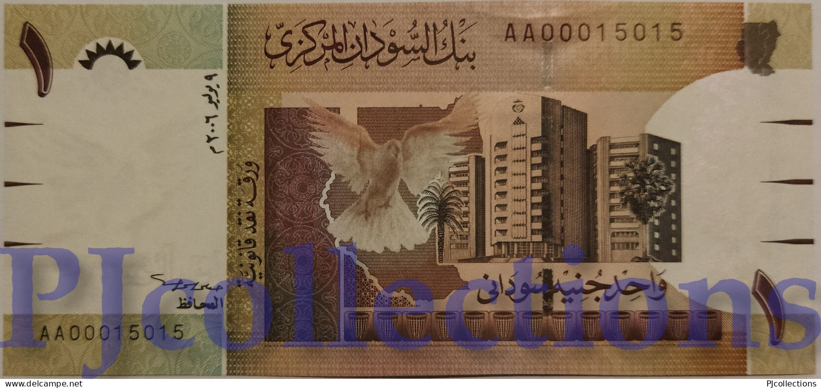 SUDAN 1 DINAR 2006 PICK 64 UNC LOW AND GOOD SERIAL NUMBER "AA00015015" - Sudan