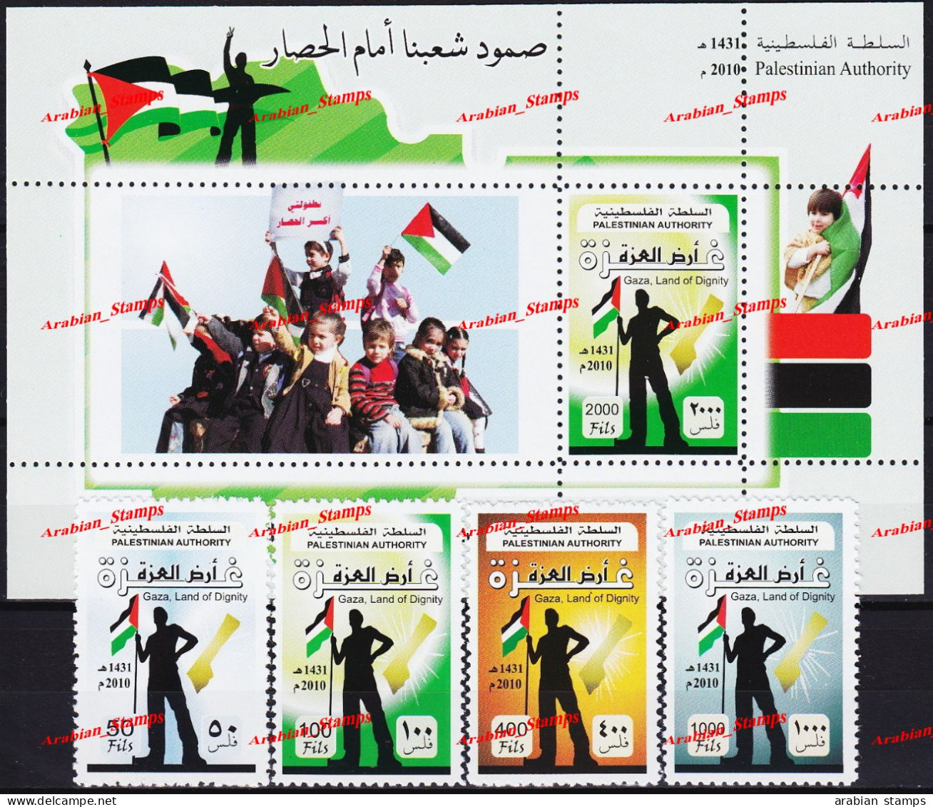 PALESTINE PALESTINIAN AUTHORITY LAND OF DIGNITY SIEGE ISRAEL GAZA 2010 MNH FLAG MAP CHILDREN FIGHTER SET + SS - Palestine