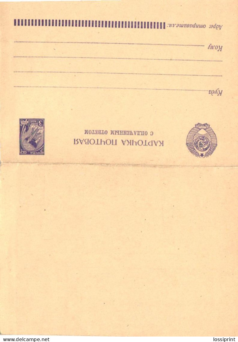 Soviet Union:Russia:USSR:3 Copecks Victory, Work And Science Stamp Postal Stationery Both Sides, 1961 - 1960-69