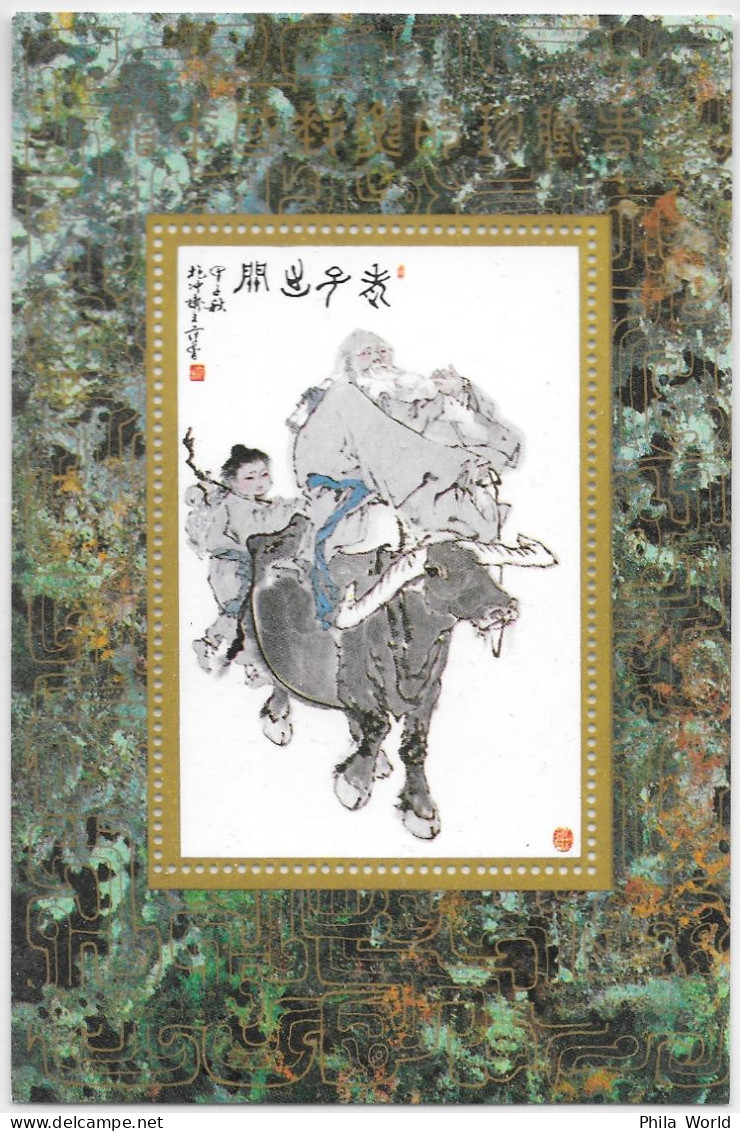 CHINE 1985 Feuillet Vignette Label Mini Sheet Chinese Painting Feuille Commémorative CHINA PHILATELIC CORPORATION - Nuevos