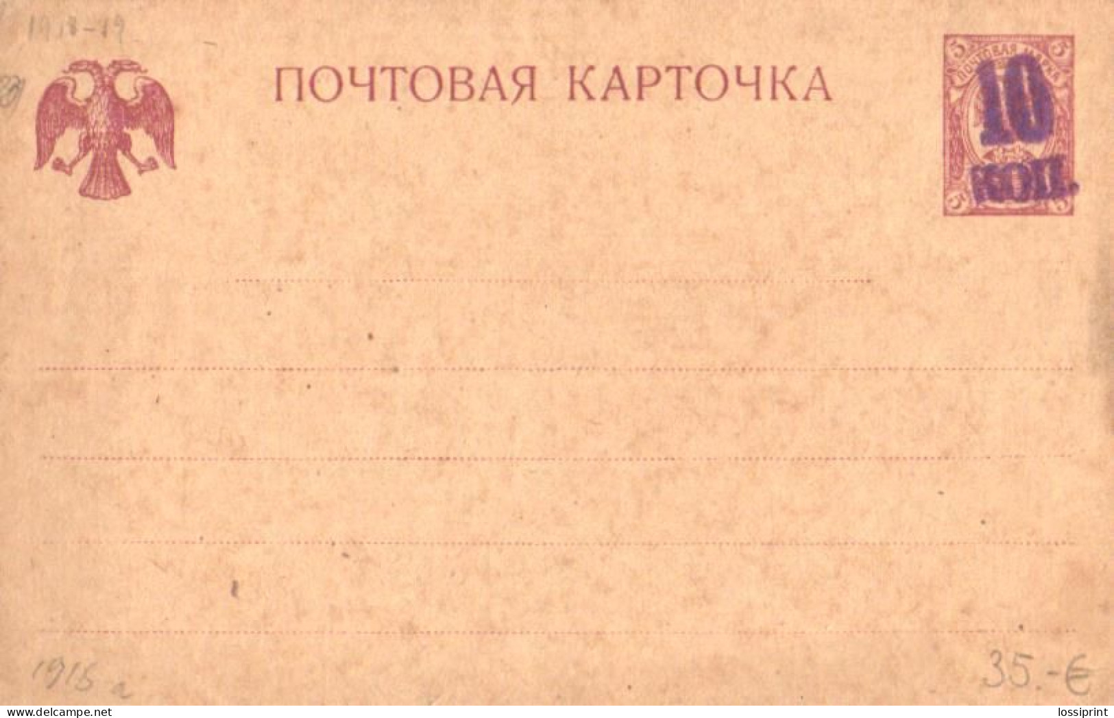 Russia:5 Copeck Postal Stationery With 10 Copecks Overprint, Ca 1918 - Brieven En Documenten