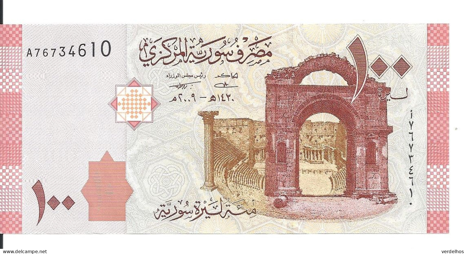 SYRIE 100 POUNDS 2009 UNC P 113 - Syrien