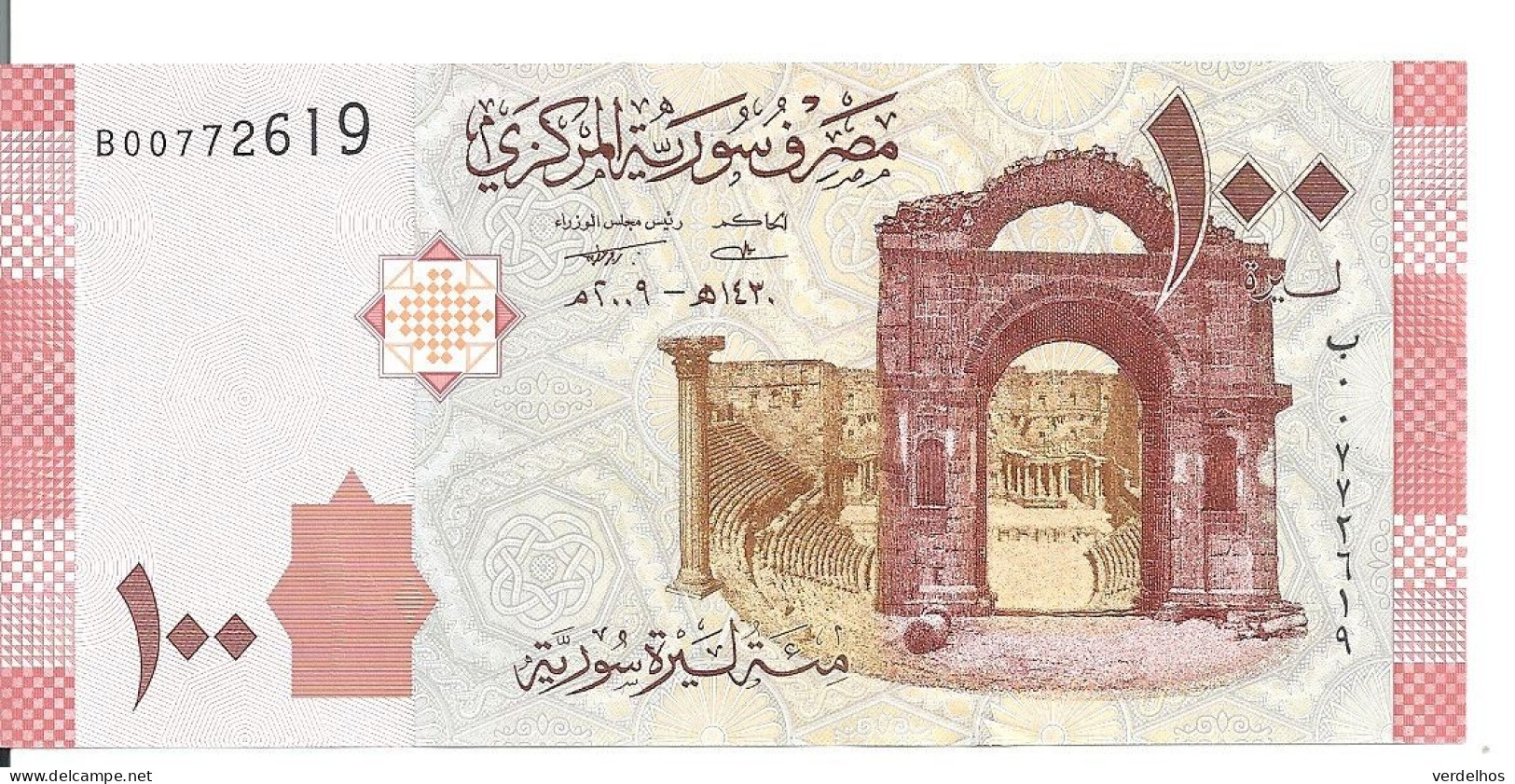 SYRIE 100 POUNDS 2009 UNC P 113 - Syrien