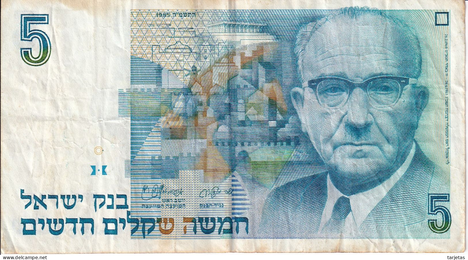 BILLETE DE ISRAEL DE 5 SHEQALIM DEL AÑO 1985 (BANKNOTE) - Israël