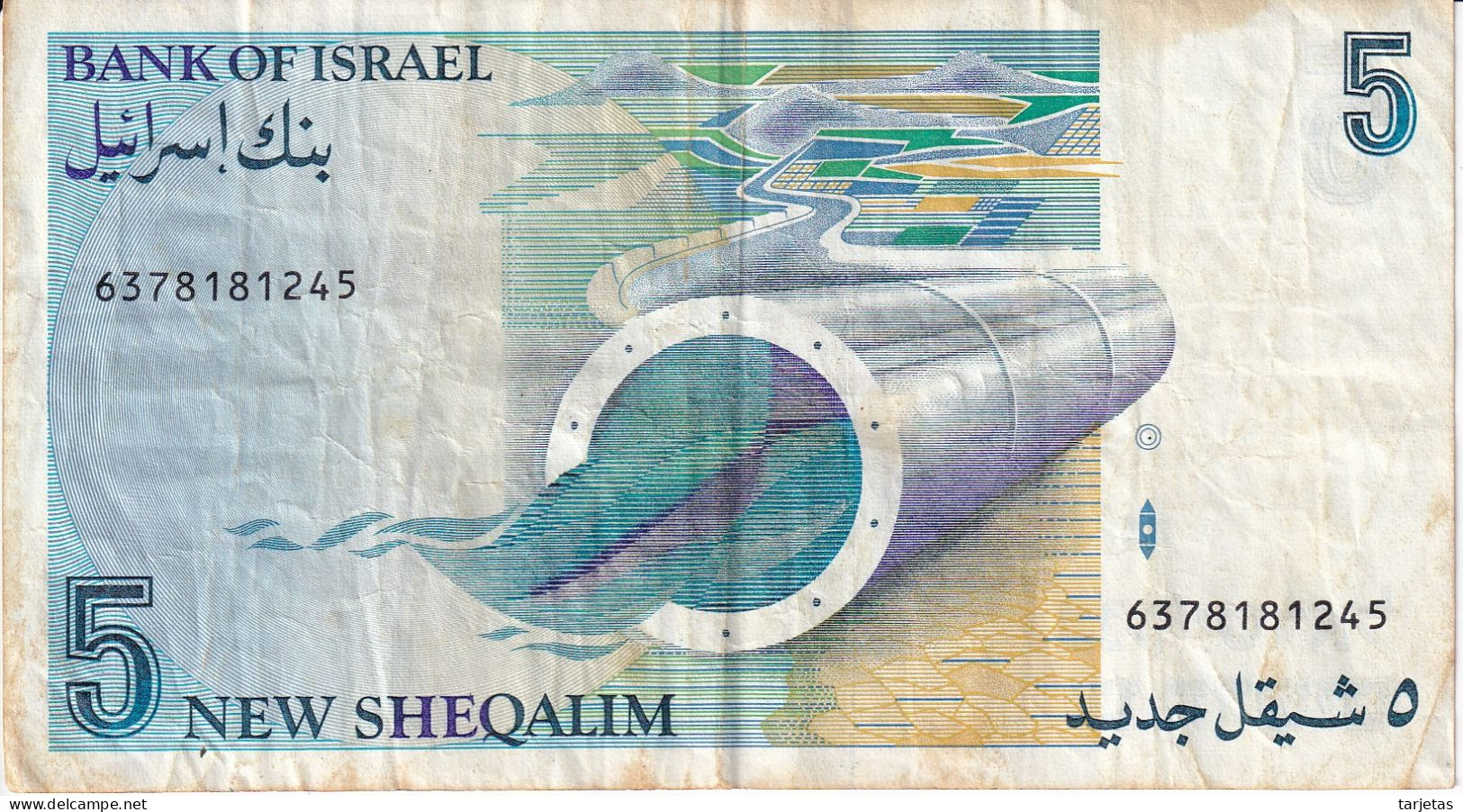BILLETE DE ISRAEL DE 5 SHEQALIM DEL AÑO 1985 (BANKNOTE) - Israel